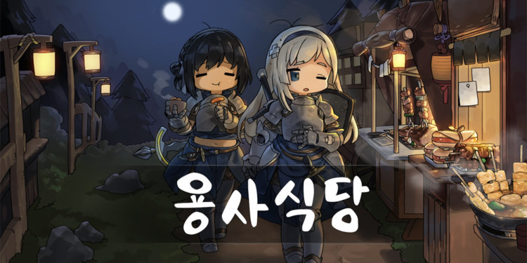 Game Baru dari Team Tapas, Bistro Heroes Rilis Global