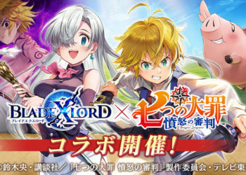 Kolaborasi BLADE XLORD dan The Seven Deadly Sins Dimulai 8 Oktober