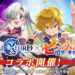 Kolaborasi BLADE XLORD dan The Seven Deadly Sins Dimulai 8 Oktober