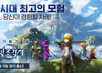 The Legendary Moonlight Sculptor, Game MMORPG dari XLGames, akan Rilis Weekend Ini