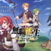 Mushoku Tensei: Jobless Reincarnation Mendapat Game Mobile untuk 2021