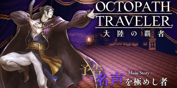 Octopath Traveller: Champions of the Continent Telah Mengeluarkan PV Baru
