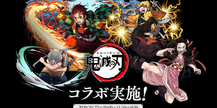 Kolaborasi Puzzle & Dragons dengan Kimetsu no Yaiba telah Dimulai