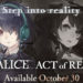 Story Update SINoALICE, the Act of Reality, akan Datang di Akhir Oktober