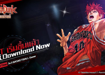 Game Mobile Slam Dunk Memulai Closed Beta Test