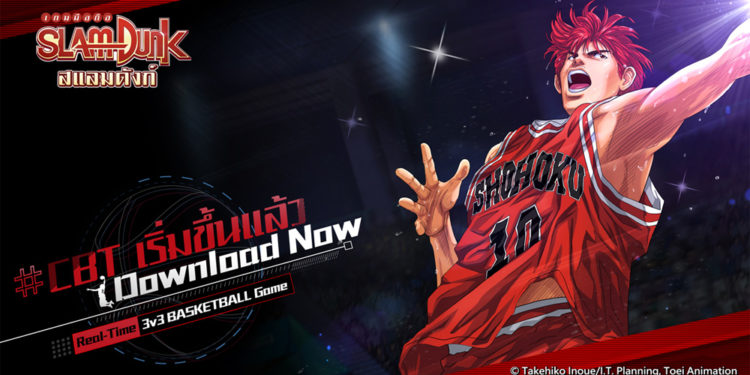 Game Mobile Slam Dunk Memulai Closed Beta Test