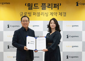 Game World Flipper dari Cygames akan Diterbitkan Global oleh Kakao Games