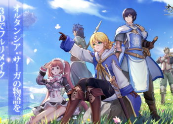 Mengabarkan kalau 4samura rencananya akan merilis mobile RPG terbaru Hortensia Saga R pada awal Februari nanti