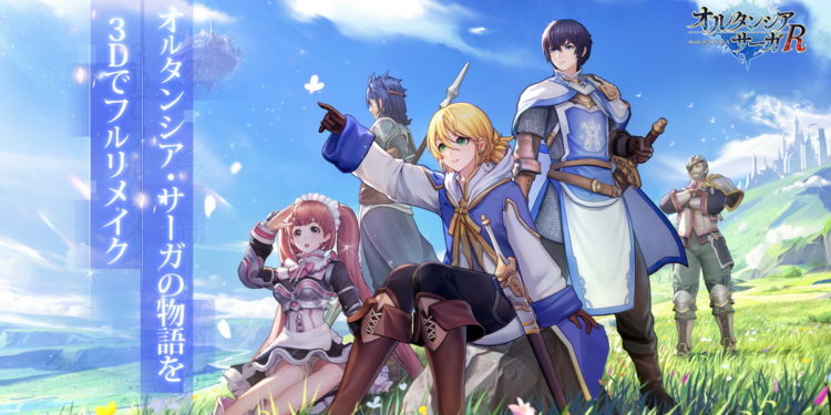 Mengabarkan kalau 4samura rencananya akan merilis mobile RPG terbaru Hortensia Saga R pada awal Februari nanti