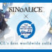Menginformasikan kalau mobile RPG SINoALICE akan menghadirkan kolaborasi baru dengan anime populer That Time I Got Reincarnated as a Slime