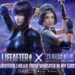 Menginformasikan kalau NetEase Games akhirnya umumkan event kolaborasi baru yang keren antara game survival LifeAfter dengan Ghost in the Shell: SAC_2045