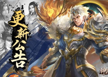 Idle Dynasty – Game Idle RPG Populer Bertema Three Kingdoms Akan Segera Rilis di Indonesia