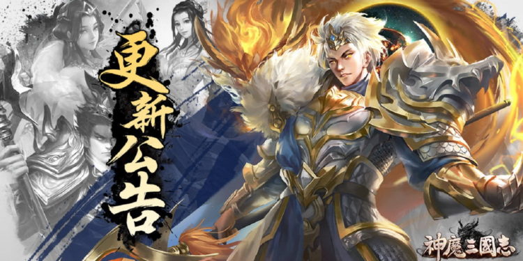 Idle Dynasty – Game Idle RPG Populer Bertema Three Kingdoms Akan Segera Rilis di Indonesia