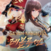 Menginformasikan kalau Netmarble akhirnya merilis trailer baru serta pembukaan website resmi untuk Seven Knights Revolution