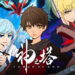 Developer NGEL Games kabarnya tengah menyiapkan game mobile terbaru yang mengadaptasi Tower of God