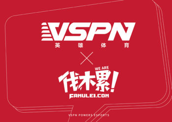 Kini VSPN telah menjadi pemilik Famulei yang merupakan brand dari agensi livestream asal China yang juga berfokus di bidang Esports