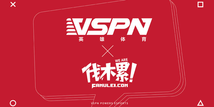 Kini VSPN telah menjadi pemilik Famulei yang merupakan brand dari agensi livestream asal China yang juga berfokus di bidang Esports