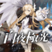 Alchemy Stars – Mobile RPG Bergaya Anime dari Tencent Akhirnya Buka Pra-Registrasi