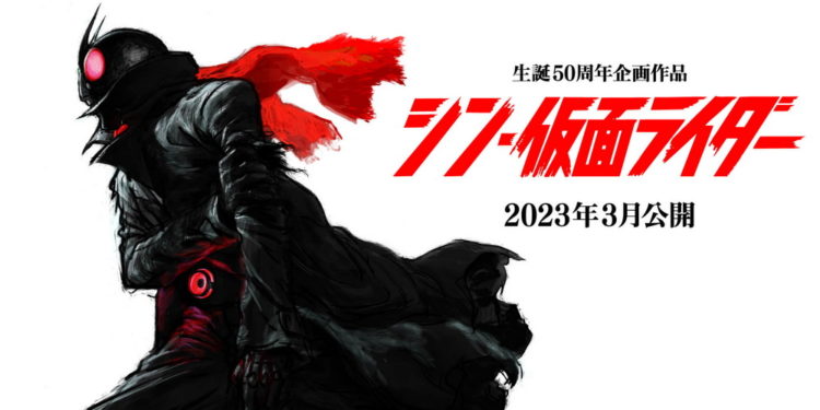 Toei resmi umumkan film live-action Shin Kamen Rider baru sebagai bentuk perayaan anniversary ke-50 tahun untuk franchisenya