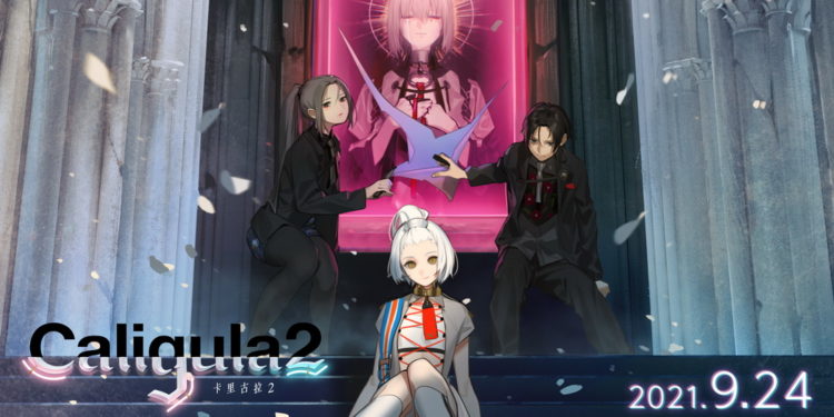 Game JRPG Baru Caligula Effect 2 Dipastikan Rilis di PS4 dan Switch Sebentar Lagi!