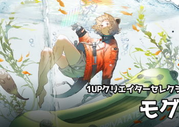 Cygames bersama dengan Kenichiro Takaki selaku kreator Senran Kagura tengah menyiapkan game action PvP baru untuk konsol