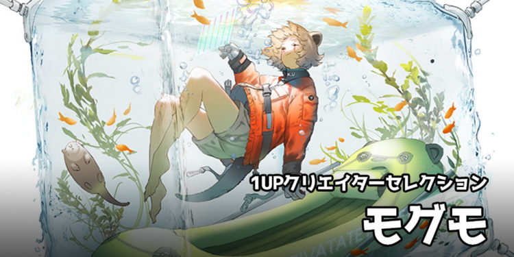 Cygames bersama dengan Kenichiro Takaki selaku kreator Senran Kagura tengah menyiapkan game action PvP baru untuk konsol
