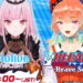 Bleach: Brave Souls Siap Adakan Kolaborasi Stream dengan Hololive