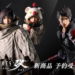 Yuffie dan Sonon Dapat Action Figure Play Arts Kai Baru yang Keren!
