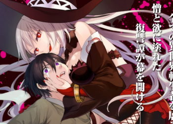 Tenseisha Goroshi yang merupakan manga baru karya Homura Kawamoto berakhir dibatalkan setelah cuma berjalan satu chapter