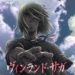 Setelah penayangannya di tahun 2019, akhirnya diumumkan Vinland Saga Season 2!