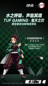 ASUS x Kimetsu no Yaiba