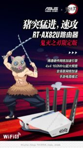 ASUS x Kimetsu no Yaiba