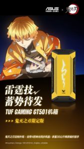 ASUS x Kimetsu no Yaiba
