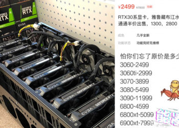 Harga VGA sudah mulai turun. Penambang di China sudah mulai dengan harga sangat miring.