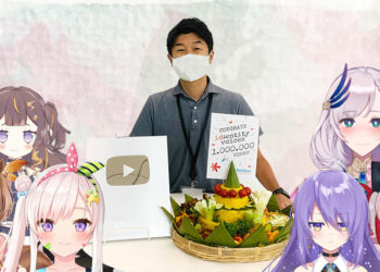 Tim Hololive ID merayakan pencapaian tersebut dengan membuat nasi tumpeng dan mengirimkannya kepada CEO Cover, Motoaki Tanigo, atau yang lebih dikenal sebagai Yagoo.