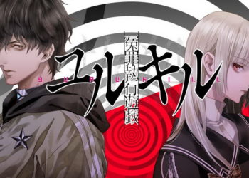 Yurukill: The Calumniation Games akhirnya mulai merilis trailer pengenalan karakter dan gameplay baru