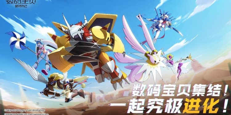 Digimon: New Generation akan dirilis dalam satu bulan kedepan.