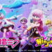 Ninjala resmi mengumumkan kolaborasi barunya dengan Hatsune Miku