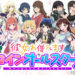 Game mobile Rent-a-Girlfriend ini akan menghadirkan banyak waifu dari berbagai anime.