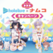Bandai Namco Amusement Siap Pasarkan Merchandise Hololive Gamers