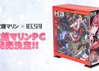 Elsa Japan akan mulai memasarkan PC gaming bertema Houshou Marine Hololive dengan kisaran harga yang cukup tinggi