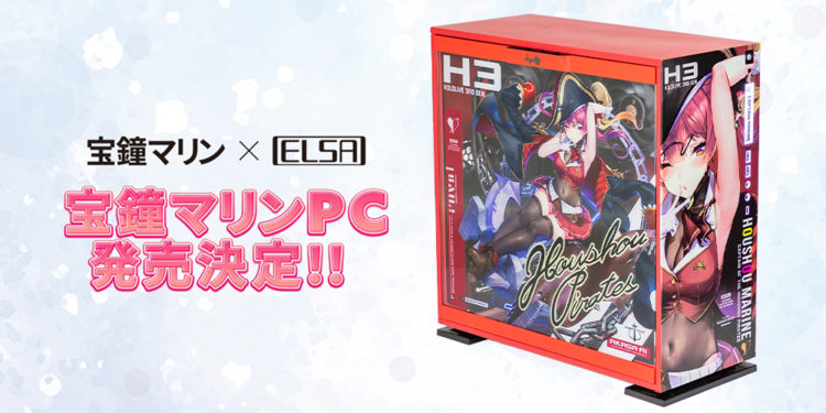 Elsa Japan akan mulai memasarkan PC gaming bertema Houshou Marine Hololive dengan kisaran harga yang cukup tinggi