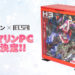 Elsa Japan akan mulai memasarkan PC gaming bertema Houshou Marine Hololive dengan kisaran harga yang cukup tinggi