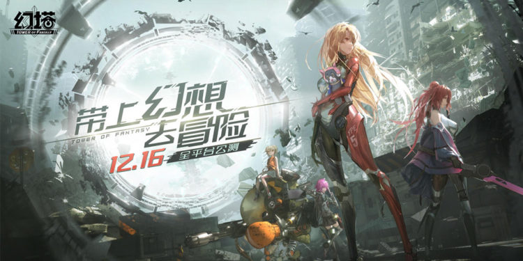 Setelah menunggu sekian lama, Tower of Fantasy dipastikan akan rilis pada 16 Desember untuk Android dan juga iOS di China.