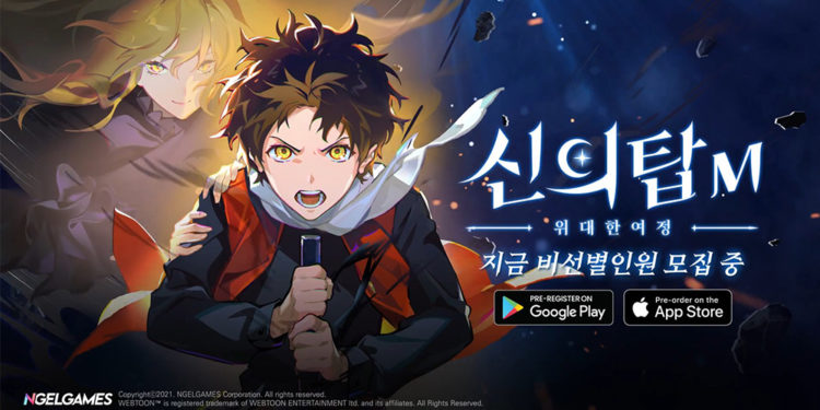 Adaptasi game mobile yang resmi diberinama Tower of God M: The Great Journey tersebut telah membuka halaman pra-registrasi.