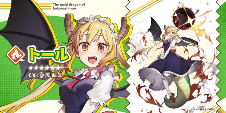 Alchemy Stars siap membawa event kolaborasi barunya dengan anime Miss Kobayashi's Dragon Maid pada 13 Januari 2022 nanti