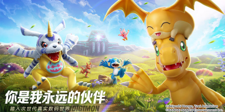 Baru-baru ini, Digimon: Source Code diperlihatkan sekaligus mengumumkan tahap closed beta untuk perangkat mobile di China.