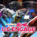 Bandai Namco telah resmi rilis Gundam UC Engage di Jepang dan akan kami review melalui artikel impresi kali ini. Yuk simak artikelnya!