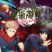 Game Mobile Jujutsu Kaisen Buka Pra-Registrasi, Akan Rilis 2022