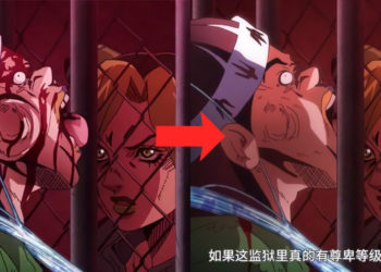 Penayangan anime Jojo Part 6: Stone Ocean melalui platform Bilibili diketahui mendapat banyak sensor